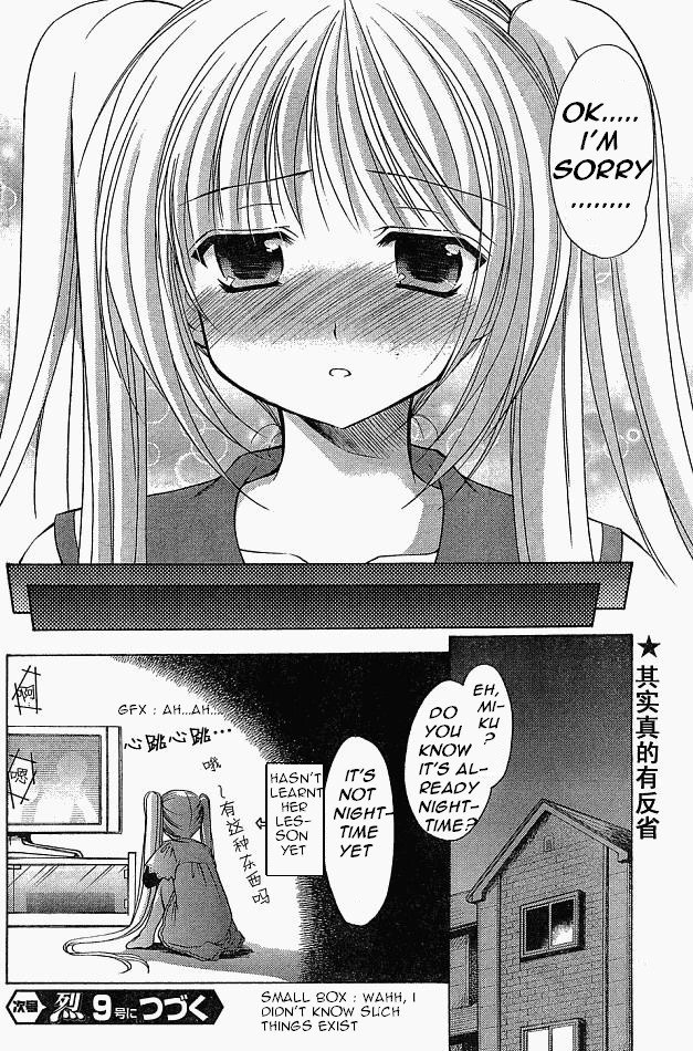 Schoolmate Chapter 8 page 30 - Chapter 8: Un-experiencing