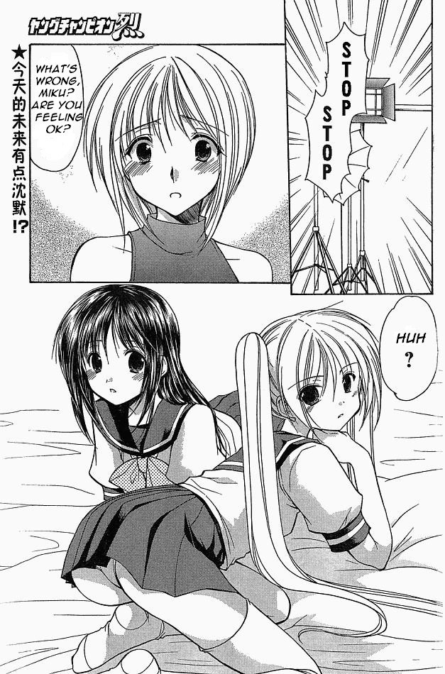 Schoolmate Chapter 8 page 9 - Chapter 8: Un-experiencing