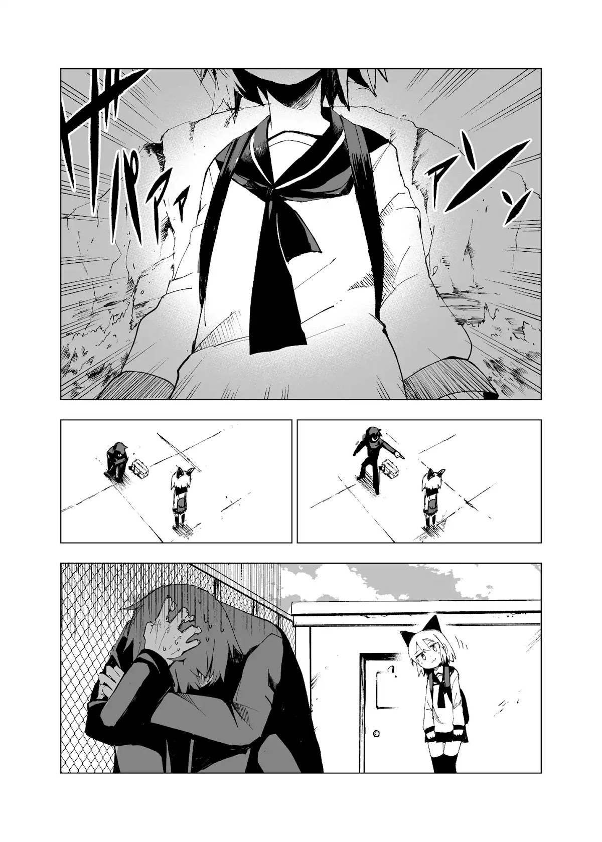 Schrodinger's Nekomiya-san Chapter 0 page 8 - Chapter 0: Oneshot