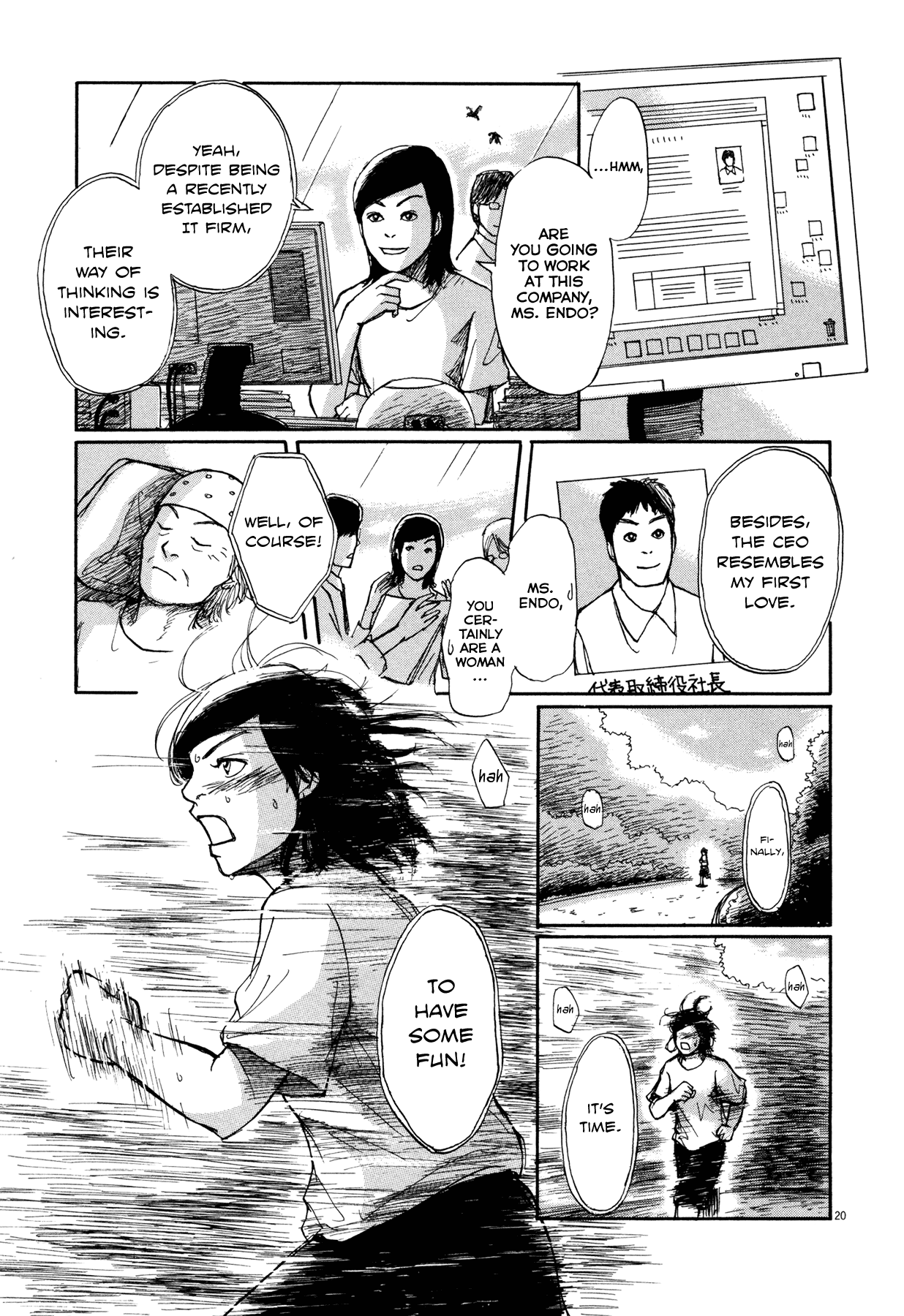 Scientia Chapter 1.2 page 25 - Chapter 1 v2 : Body Rental