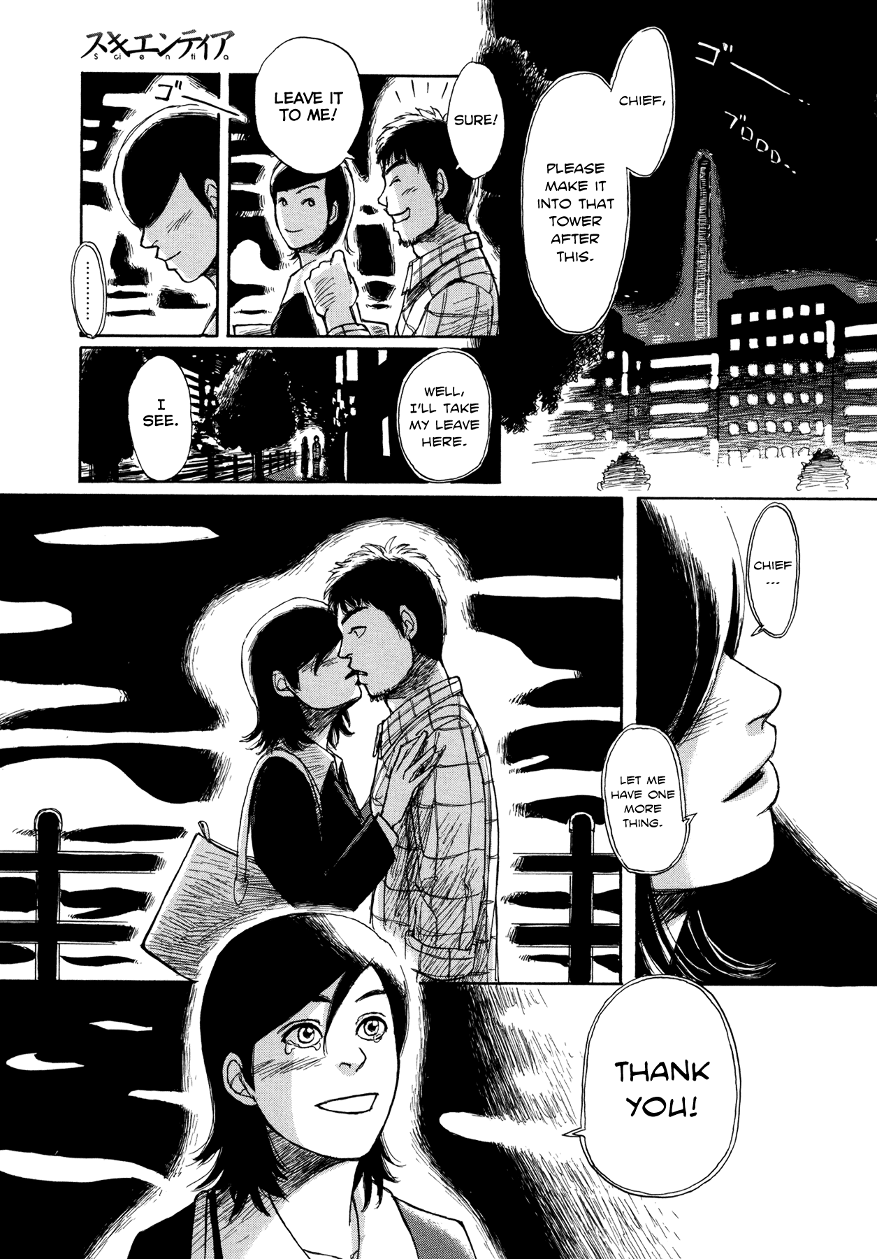 Scientia Chapter 1.2 page 33 - Chapter 1 v2 : Body Rental