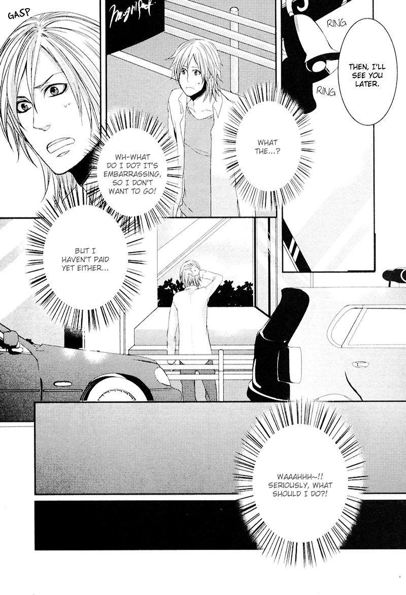 Scissor Battle Chapter 0 page 12 - Chapter 0 : [Oneshot]