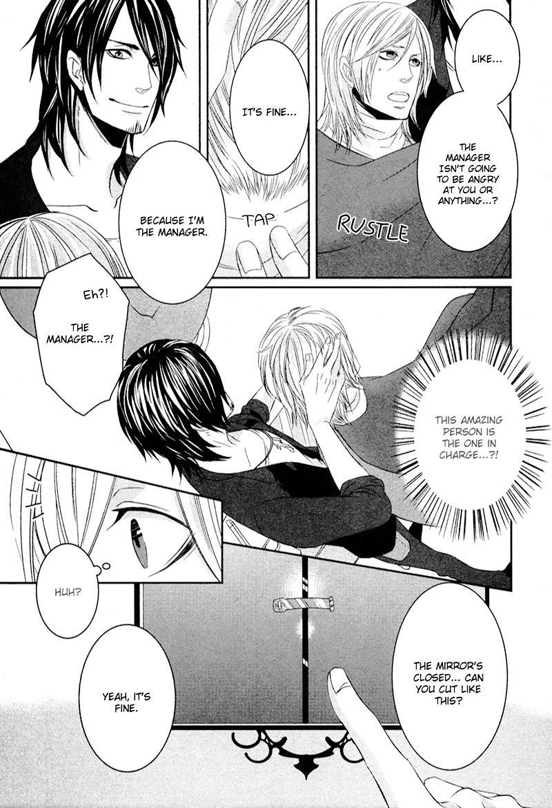 Scissor Battle Chapter 0 page 14 - Chapter 0 : [Oneshot]