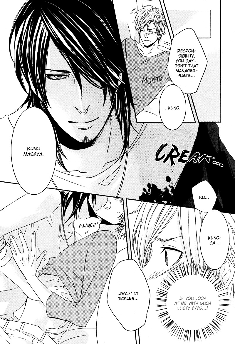 Scissor Battle Chapter 0 page 18 - Chapter 0 : [Oneshot]
