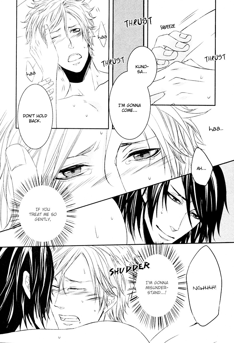 Scissor Battle Chapter 0 page 21 - Chapter 0 : [Oneshot]