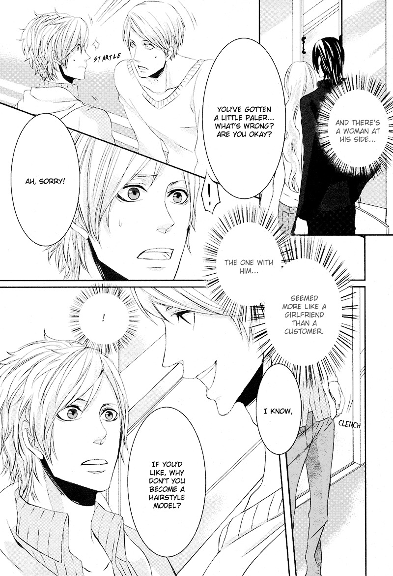 Scissor Battle Chapter 0 page 26 - Chapter 0 : [Oneshot]
