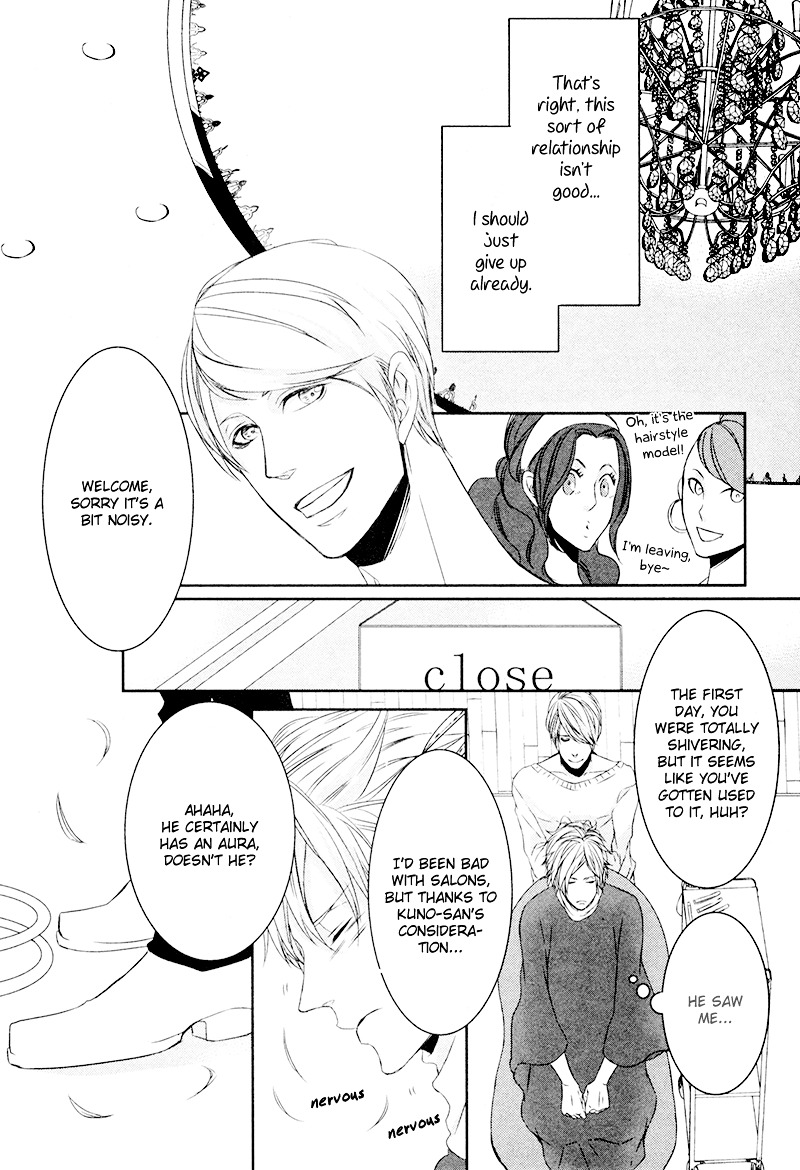 Scissor Battle Chapter 0 page 28 - Chapter 0 : [Oneshot]