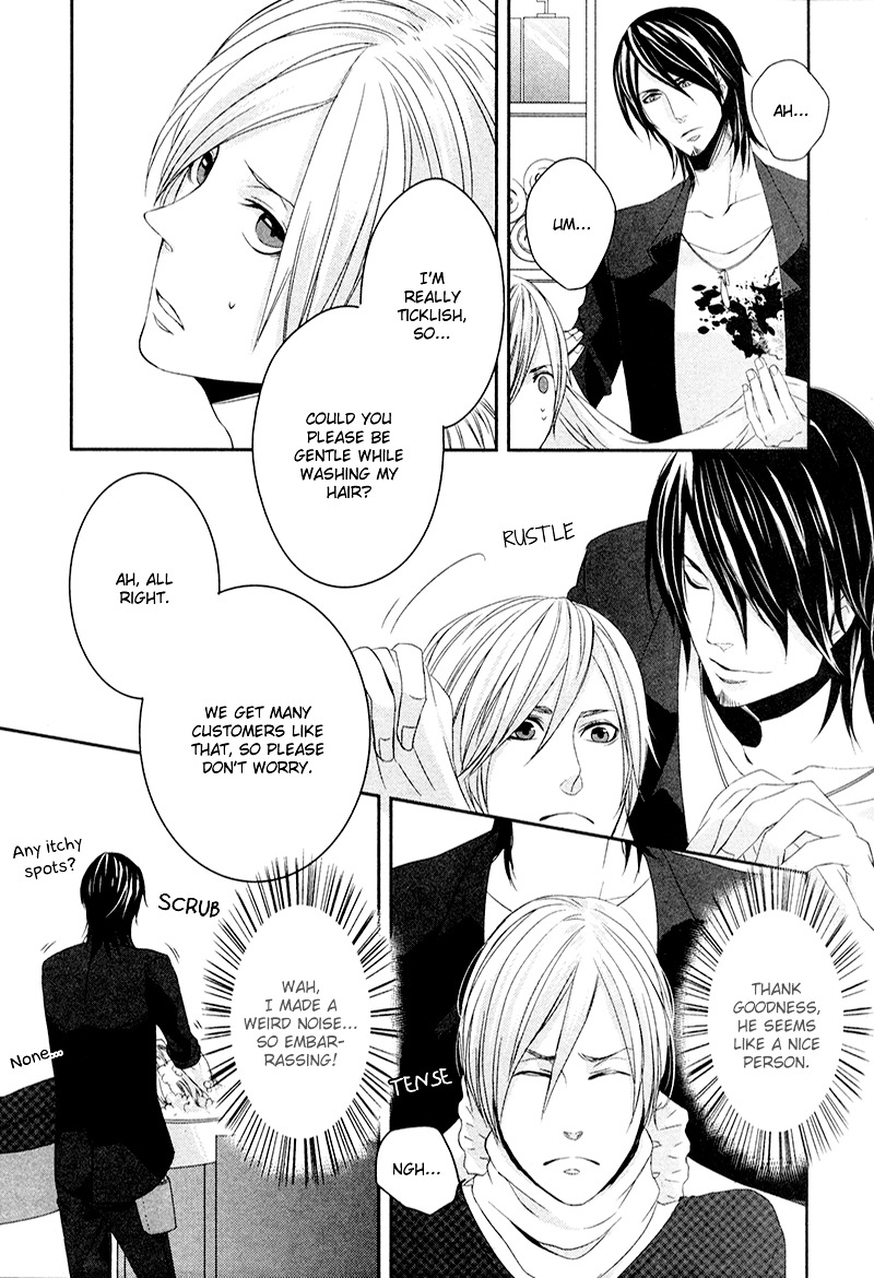 Scissor Battle Chapter 0 page 8 - Chapter 0 : [Oneshot]