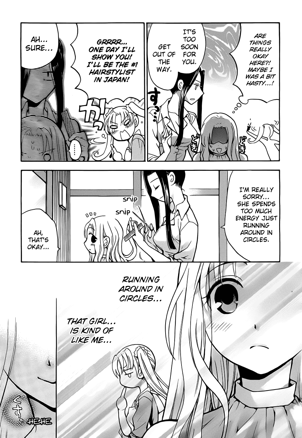 Scissor Sisters Chapter 1.2 page 13 - Chapter 1 v2 : cut 1