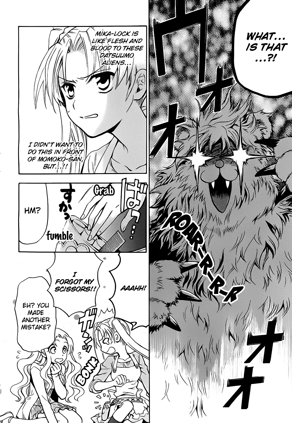 Scissor Sisters Chapter 1.2 page 30 - Chapter 1 v2 : cut 1