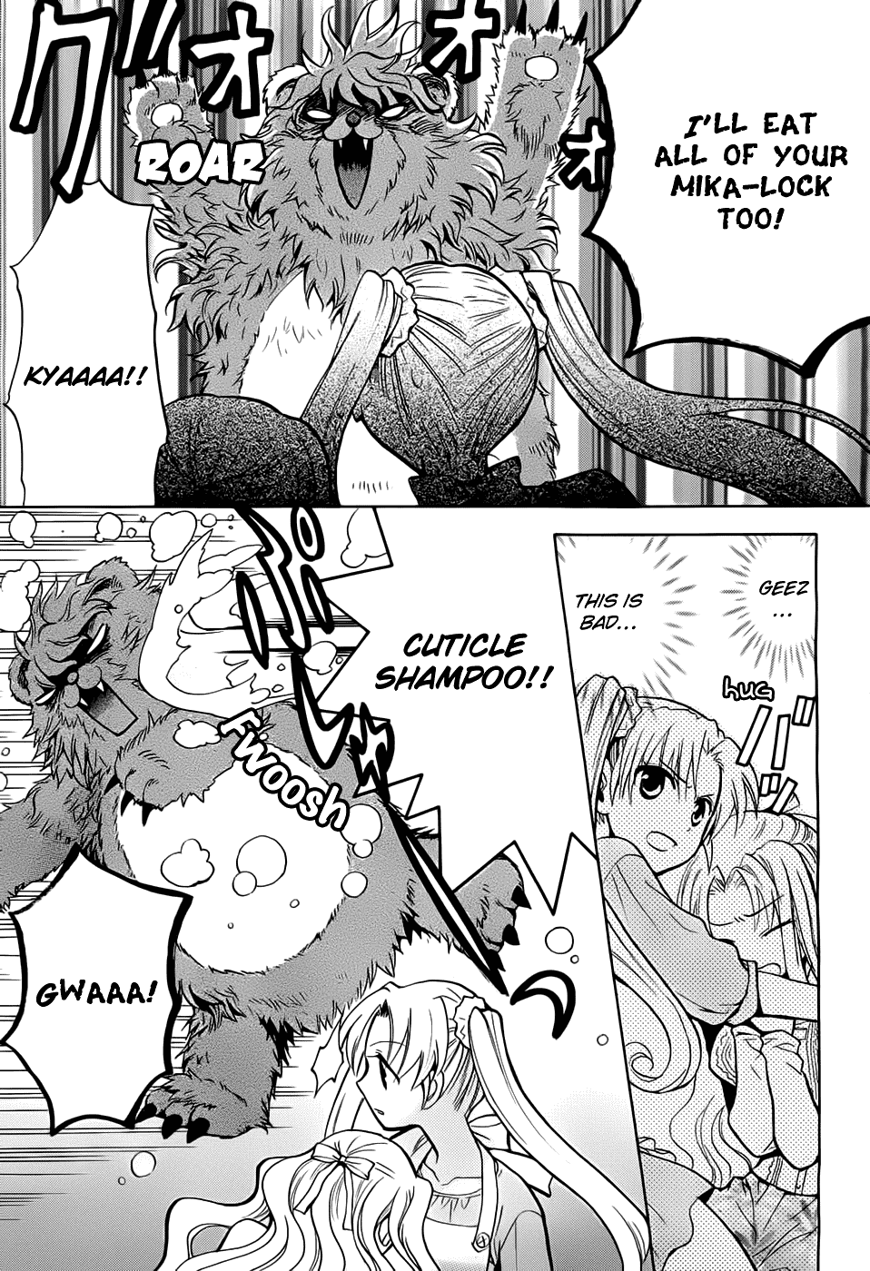 Scissor Sisters Chapter 1.2 page 31 - Chapter 1 v2 : cut 1