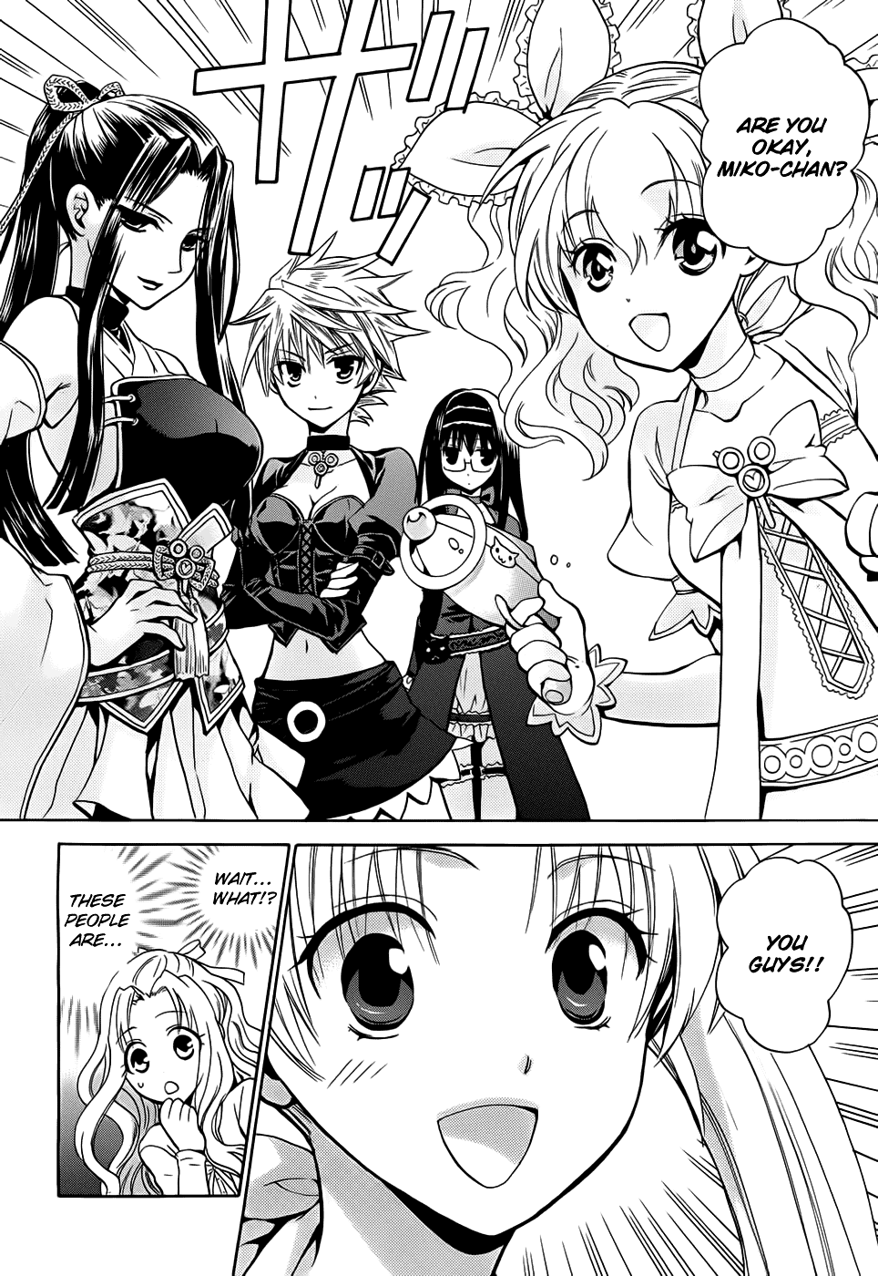 Scissor Sisters Chapter 1.2 page 32 - Chapter 1 v2 : cut 1