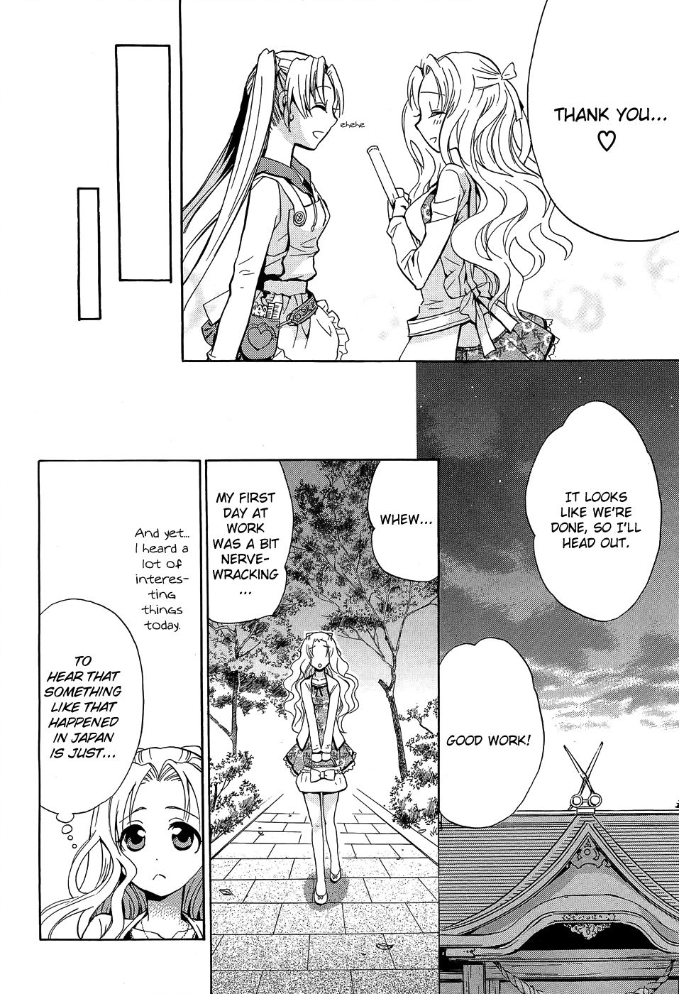 Scissor Sisters Chapter 2.2 page 12 - Chapter 2 v2 : cut 2