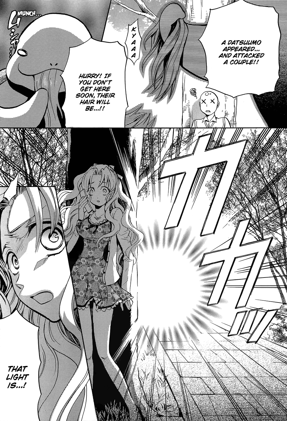 Scissor Sisters Chapter 2.2 page 17 - Chapter 2 v2 : cut 2