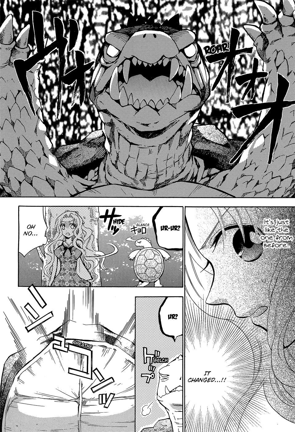 Scissor Sisters Chapter 2.2 page 18 - Chapter 2 v2 : cut 2