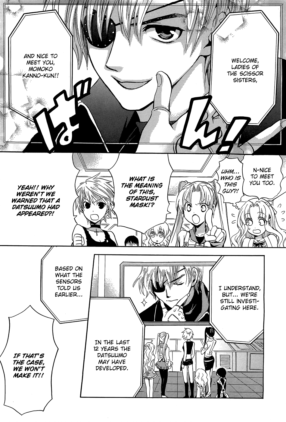 Scissor Sisters Chapter 2.2 page 28 - Chapter 2 v2 : cut 2