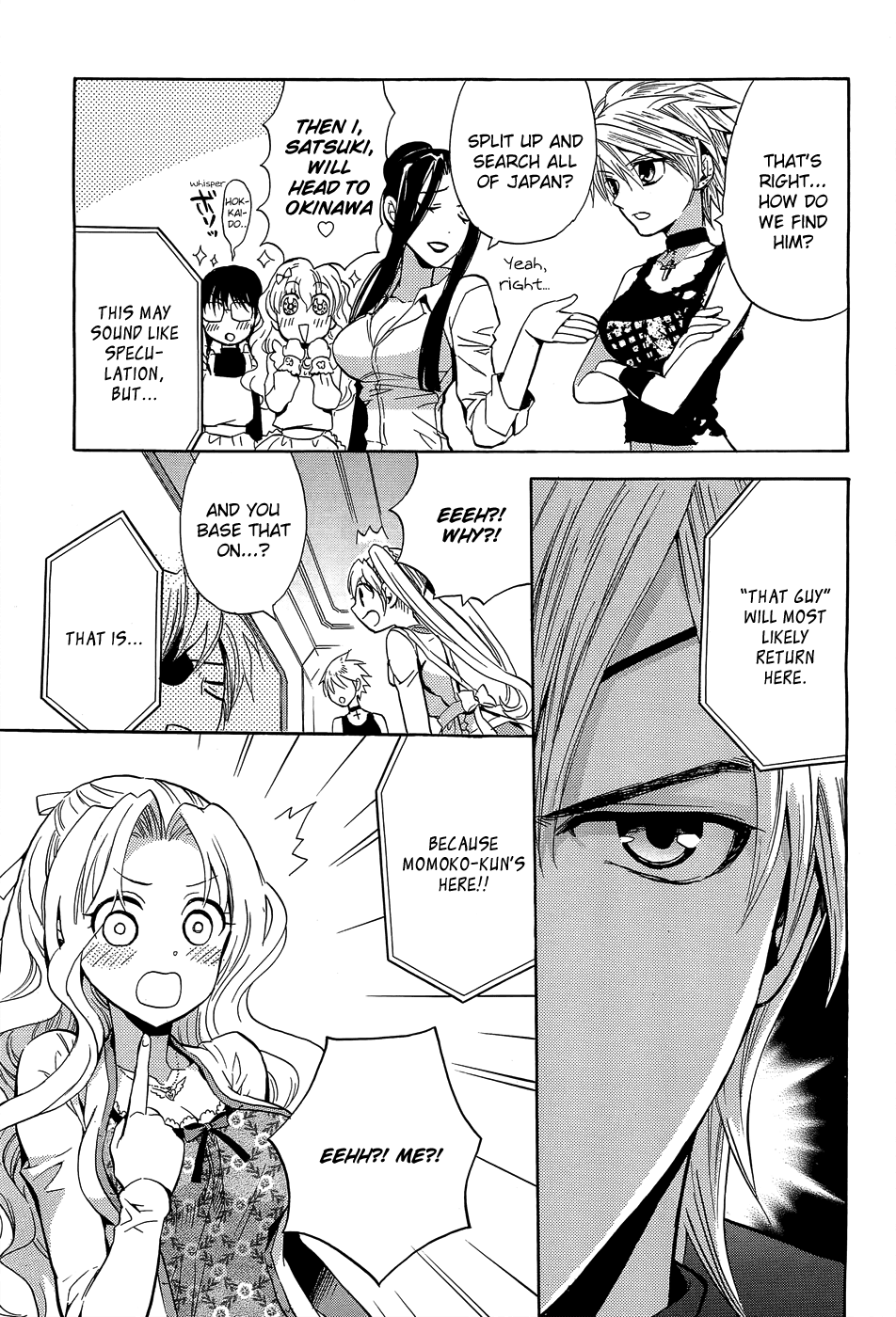 Scissor Sisters Chapter 2.2 page 29 - Chapter 2 v2 : cut 2