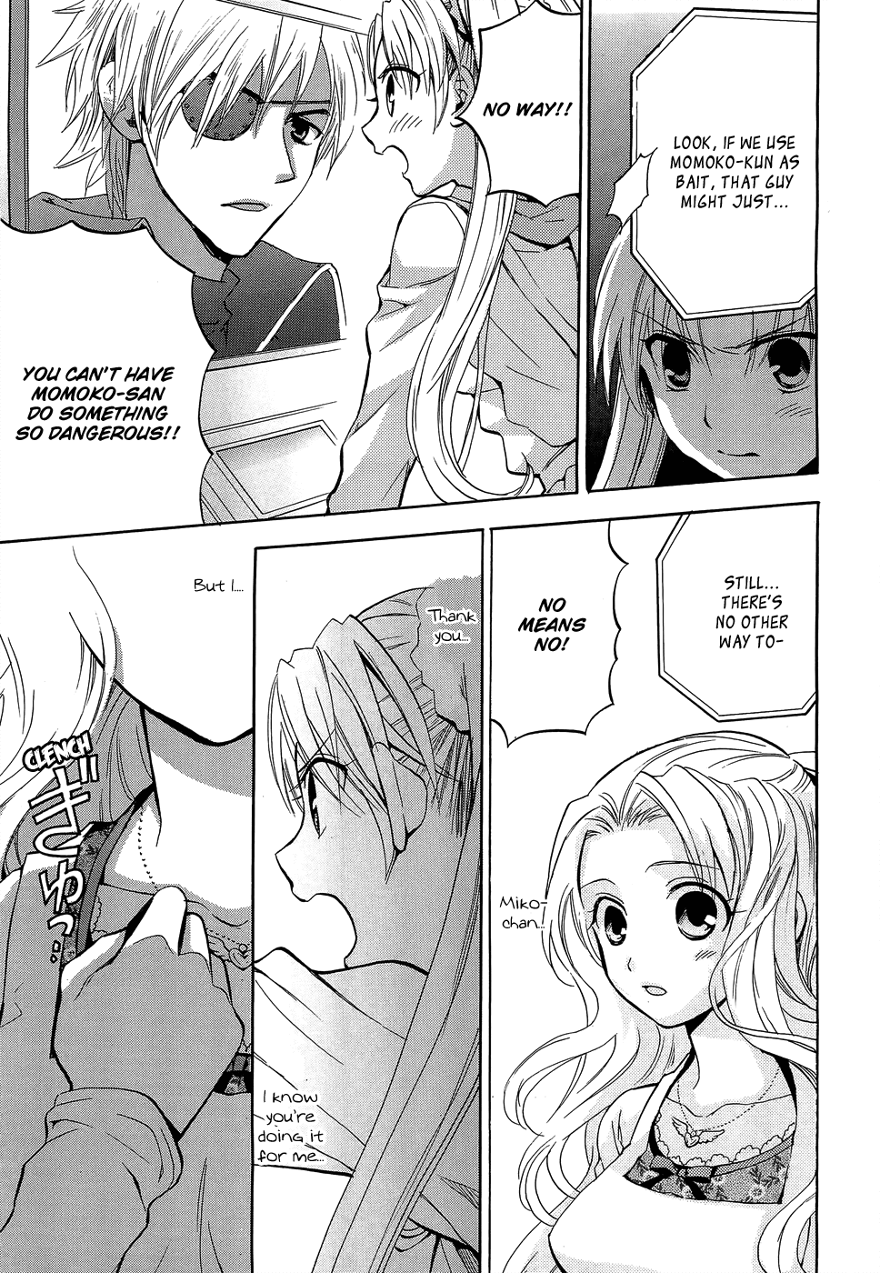 Scissor Sisters Chapter 2.2 page 31 - Chapter 2 v2 : cut 2