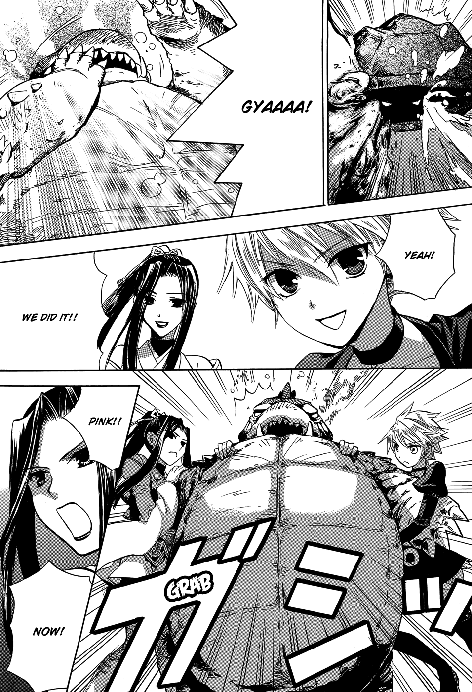 Scissor Sisters Chapter 2.2 page 41 - Chapter 2 v2 : cut 2