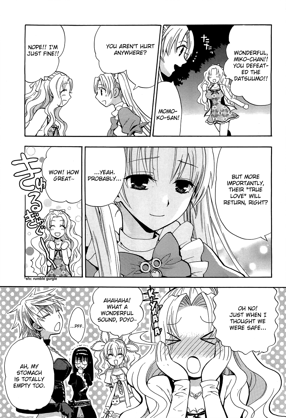 Scissor Sisters Chapter 2.2 page 44 - Chapter 2 v2 : cut 2