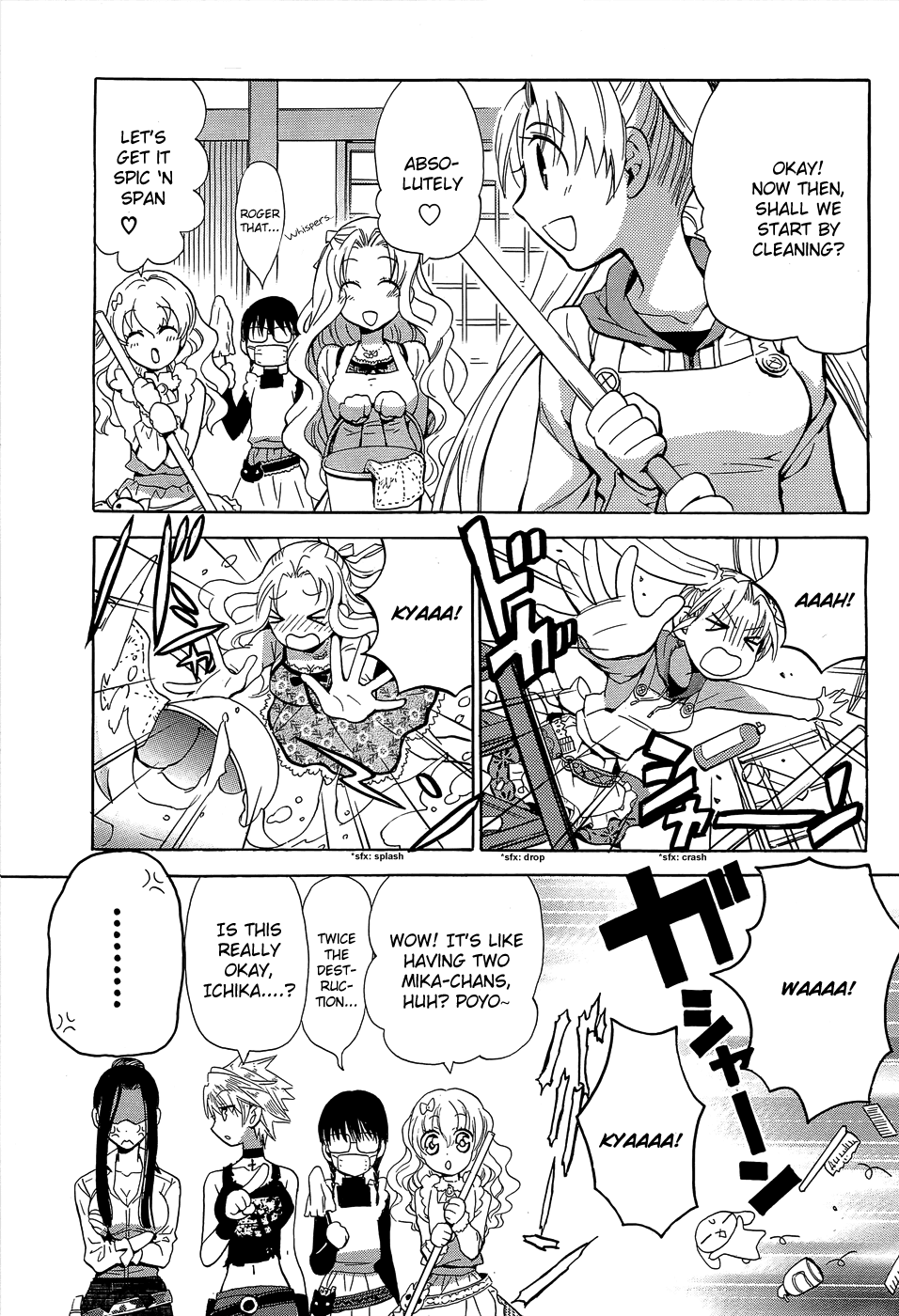 Scissor Sisters Chapter 2.2 page 5 - Chapter 2 v2 : cut 2