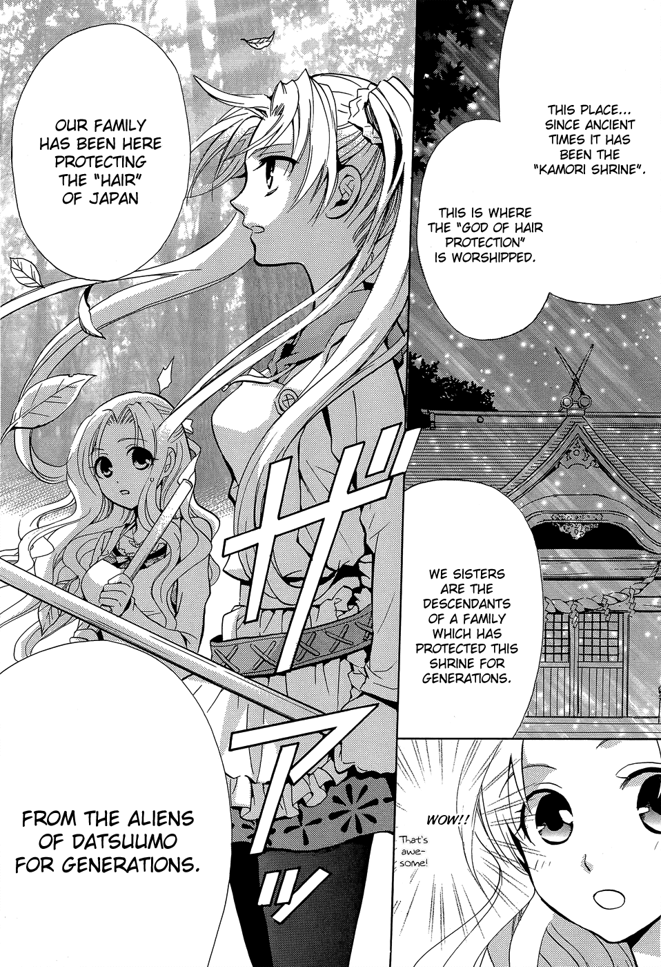 Scissor Sisters Chapter 2.2 page 9 - Chapter 2 v2 : cut 2