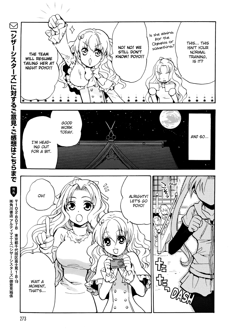 Scissor Sisters Chapter 3.2 page 16 - Chapter 3 v2 : cut 3