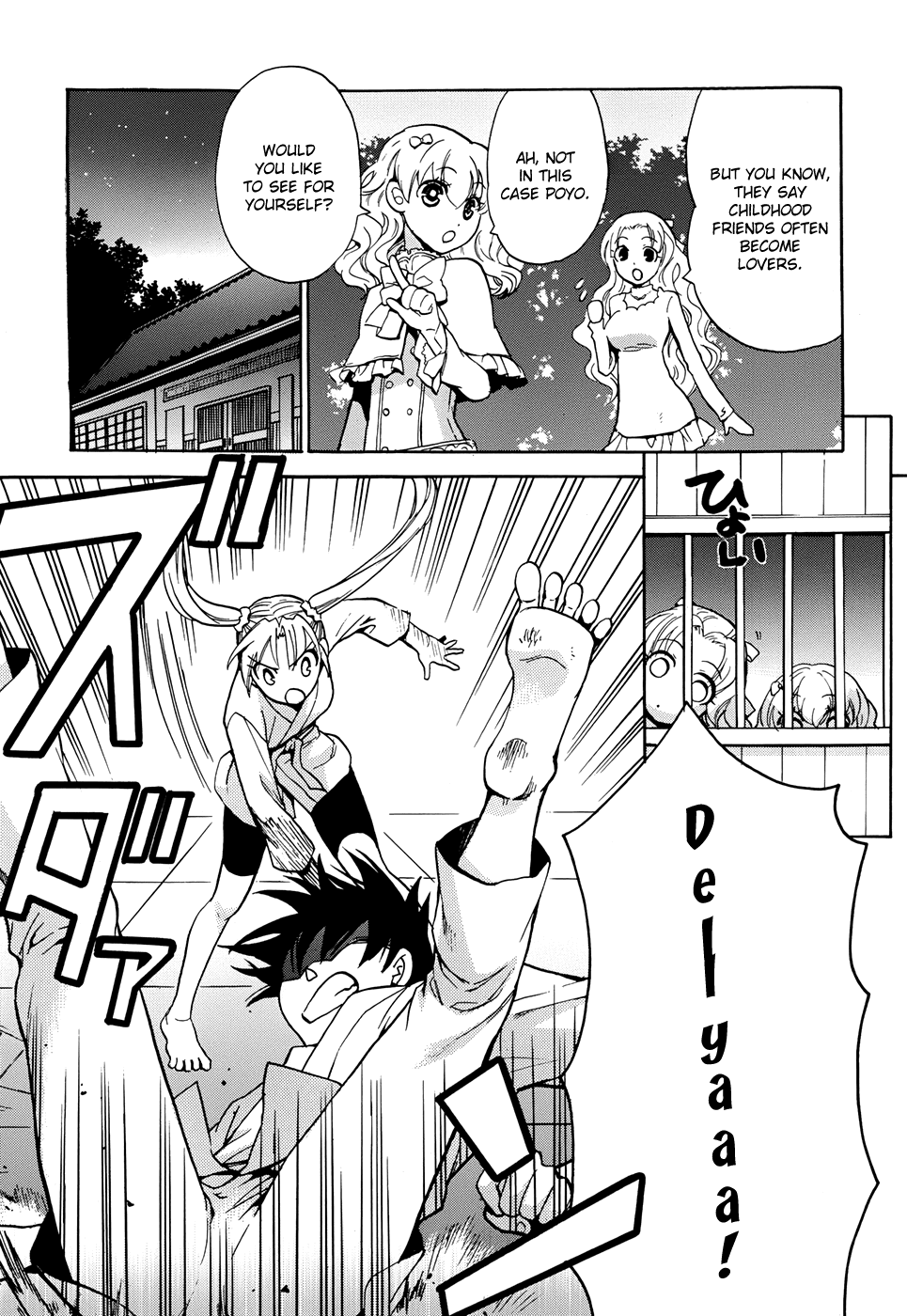 Scissor Sisters Chapter 3.2 page 18 - Chapter 3 v2 : cut 3