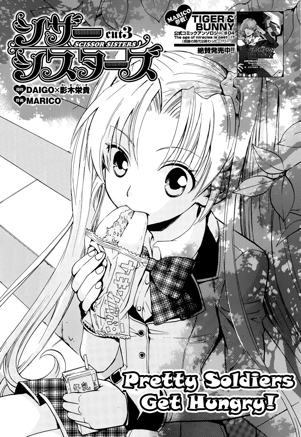 Scissor Sisters Chapter 3.2 page 2 - Chapter 3 v2 : cut 3