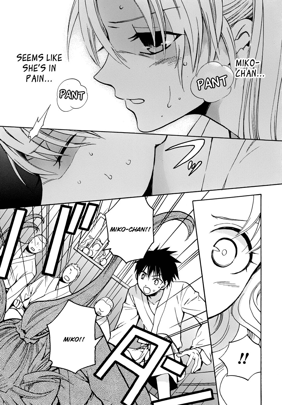 Scissor Sisters Chapter 3.2 page 20 - Chapter 3 v2 : cut 3