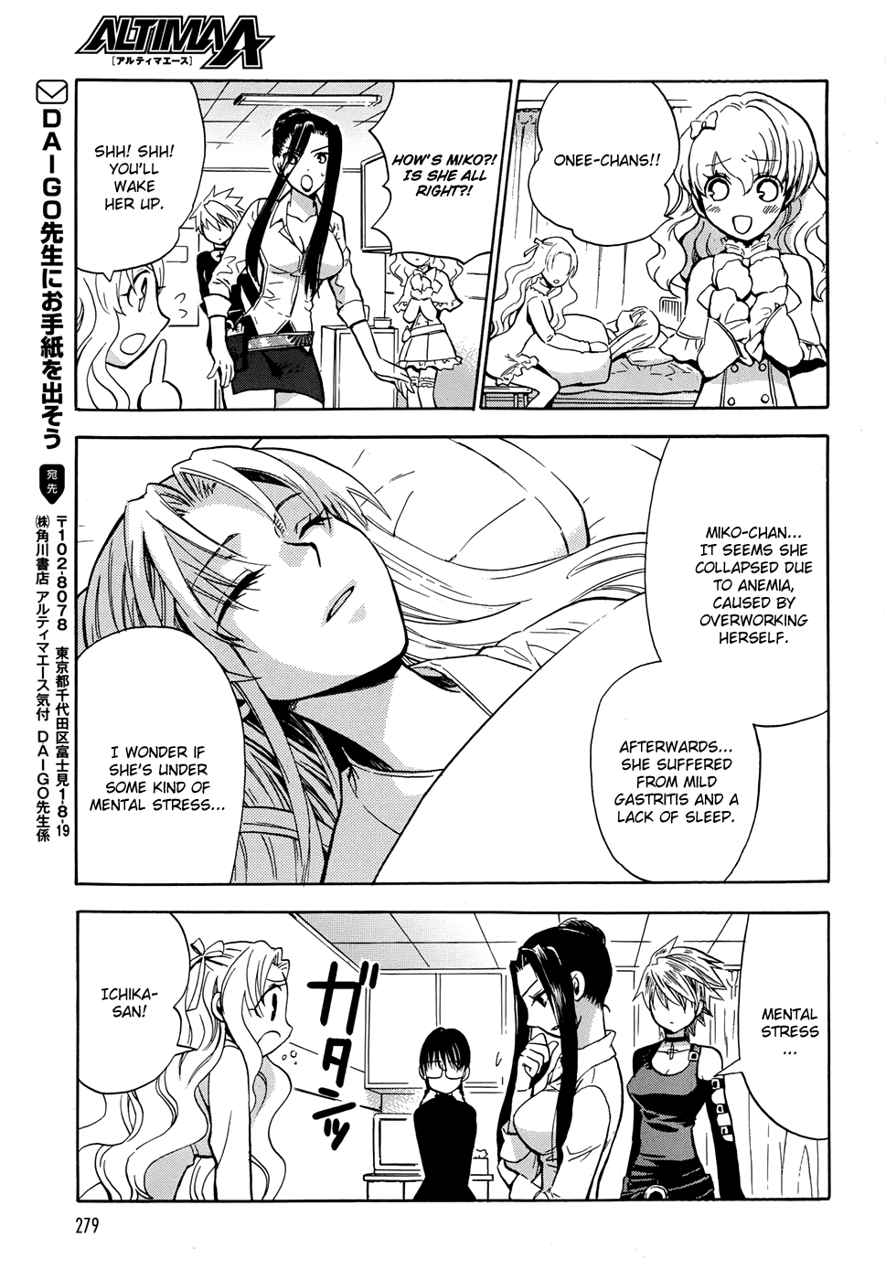 Scissor Sisters Chapter 3.2 page 22 - Chapter 3 v2 : cut 3