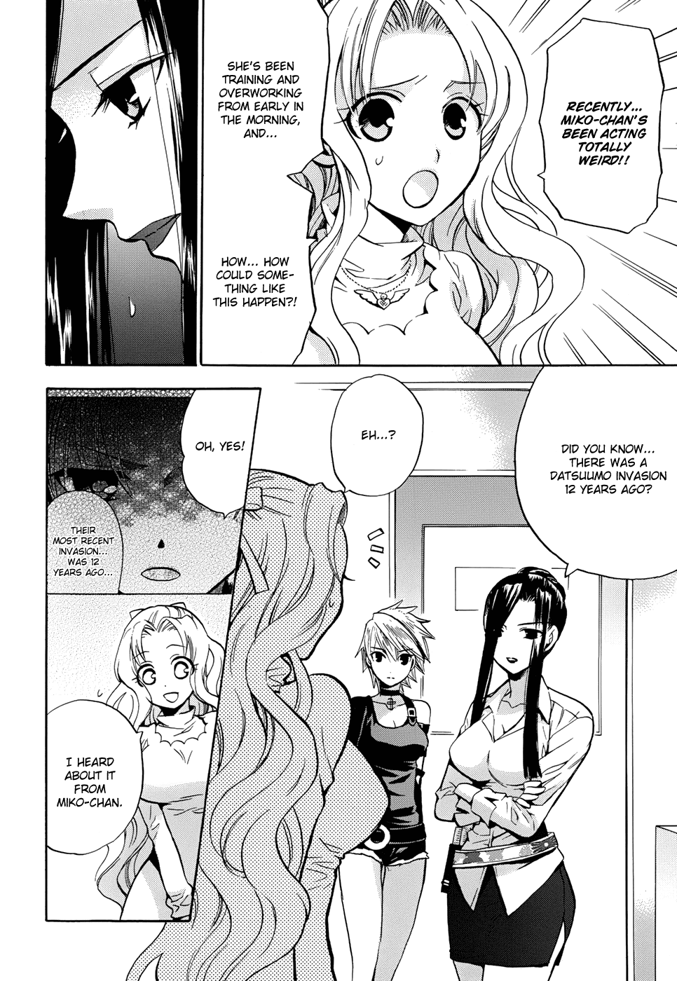 Scissor Sisters Chapter 3.2 page 23 - Chapter 3 v2 : cut 3