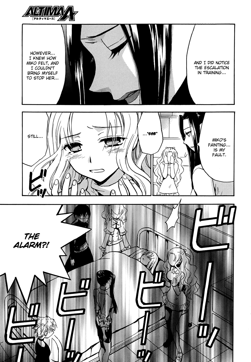 Scissor Sisters Chapter 3.2 page 26 - Chapter 3 v2 : cut 3