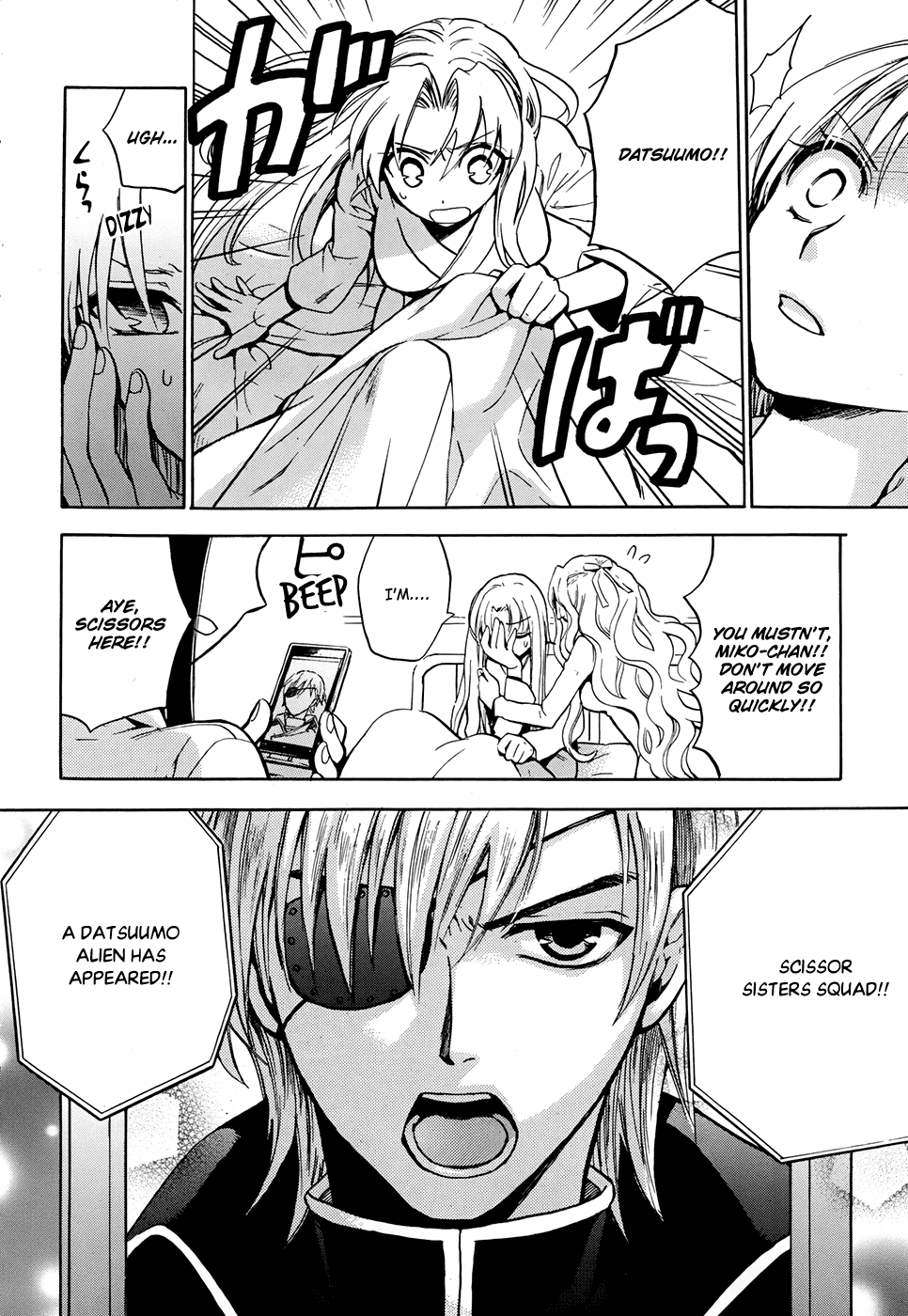 Scissor Sisters Chapter 3.2 page 27 - Chapter 3 v2 : cut 3