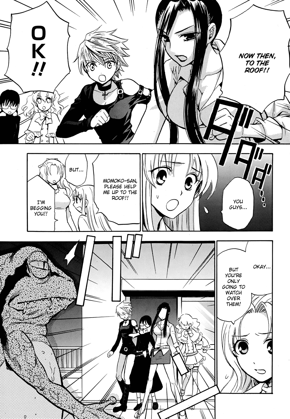 Scissor Sisters Chapter 3.2 page 32 - Chapter 3 v2 : cut 3