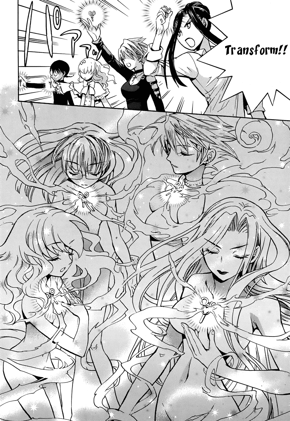 Scissor Sisters Chapter 3.2 page 33 - Chapter 3 v2 : cut 3