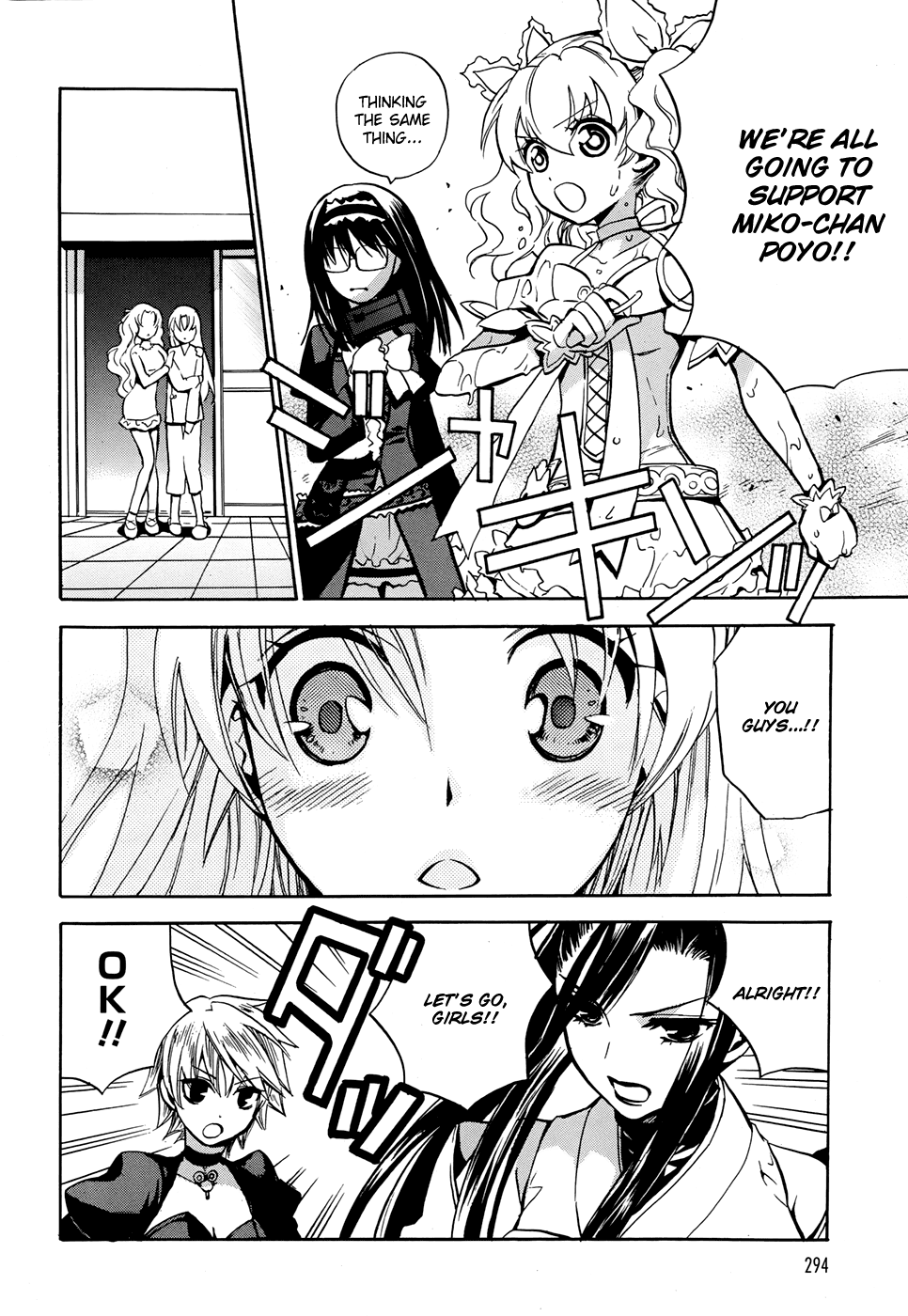 Scissor Sisters Chapter 3.2 page 37 - Chapter 3 v2 : cut 3