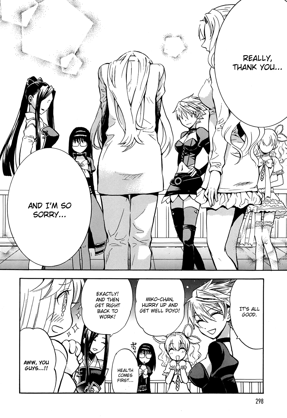 Scissor Sisters Chapter 3.2 page 41 - Chapter 3 v2 : cut 3