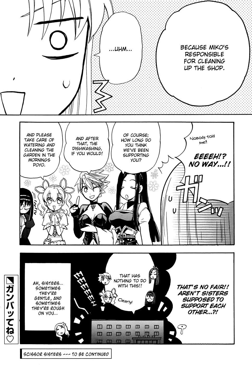Scissor Sisters Chapter 3.2 page 42 - Chapter 3 v2 : cut 3