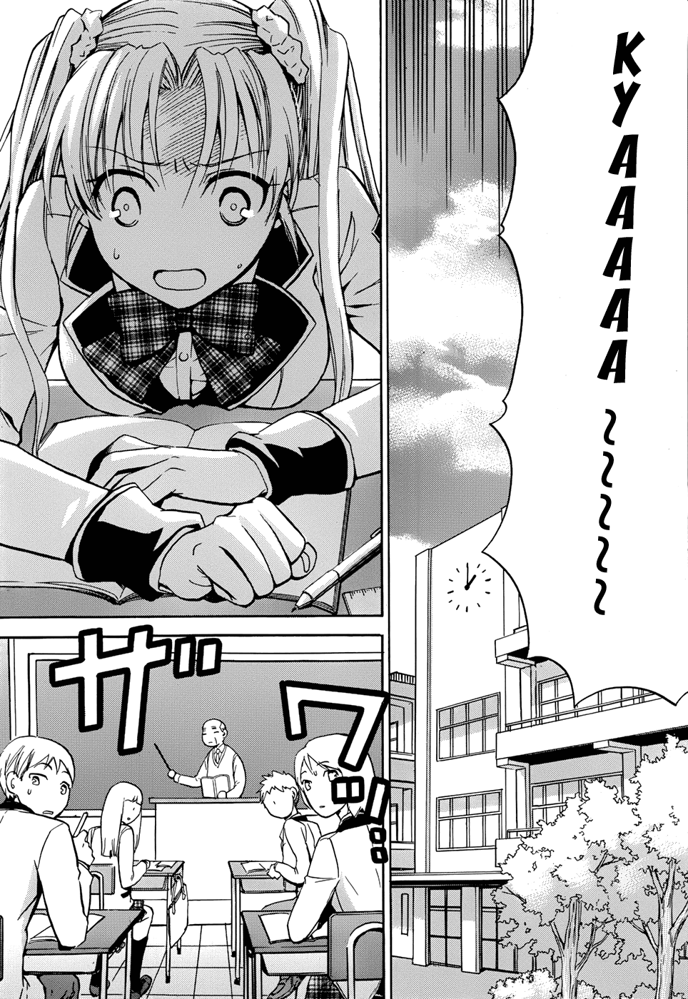 Scissor Sisters Chapter 3.2 page 5 - Chapter 3 v2 : cut 3