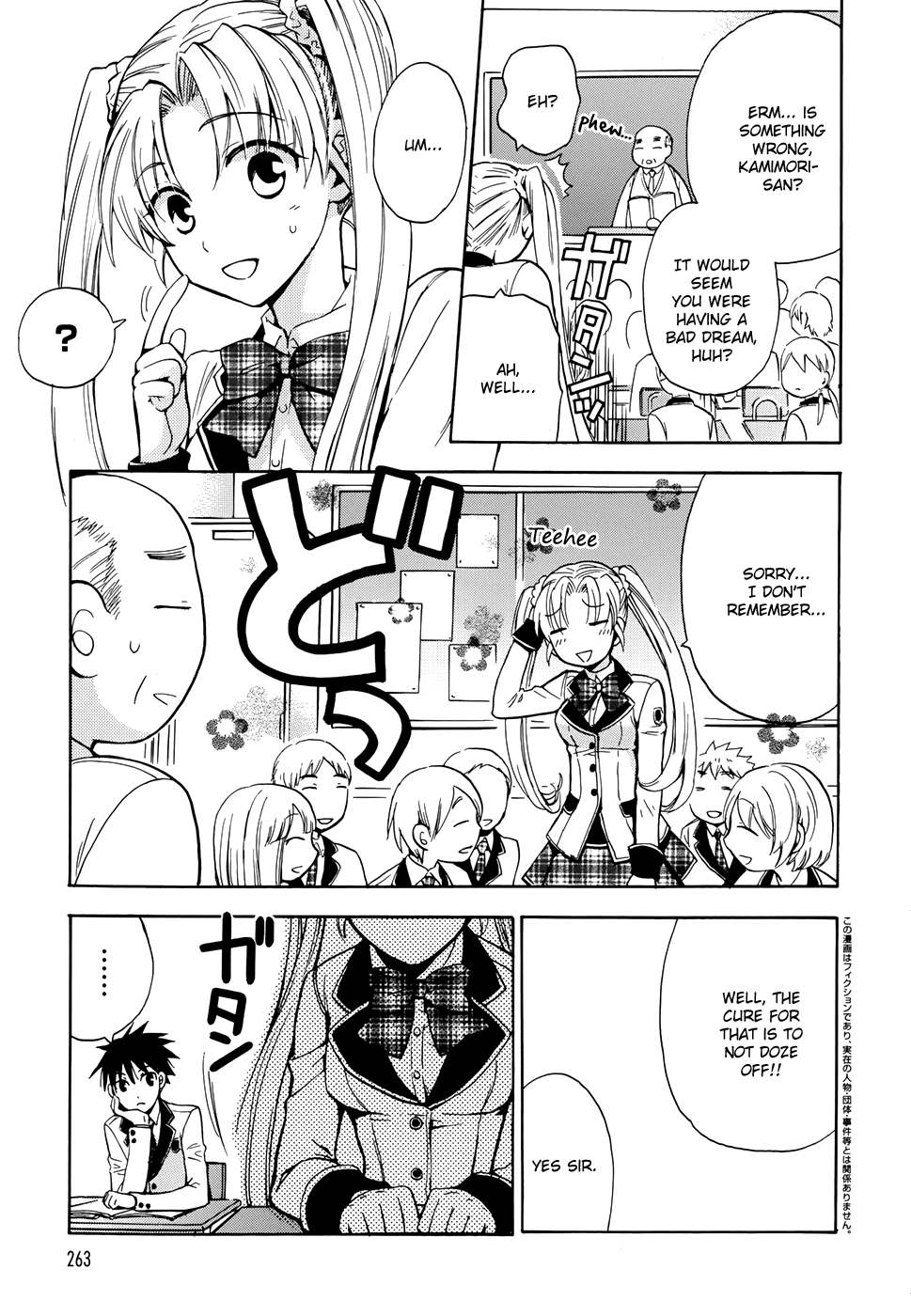 Scissor Sisters Chapter 3.2 page 6 - Chapter 3 v2 : cut 3