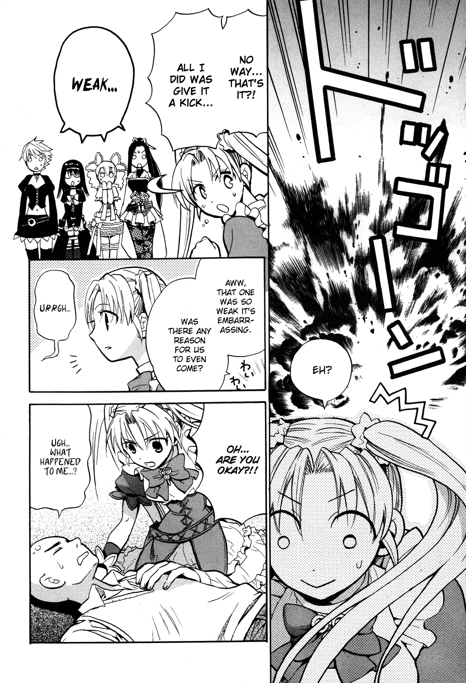 Scissor Sisters Chapter 4.2 page 16 - Chapter 4 v2 : Cut 4