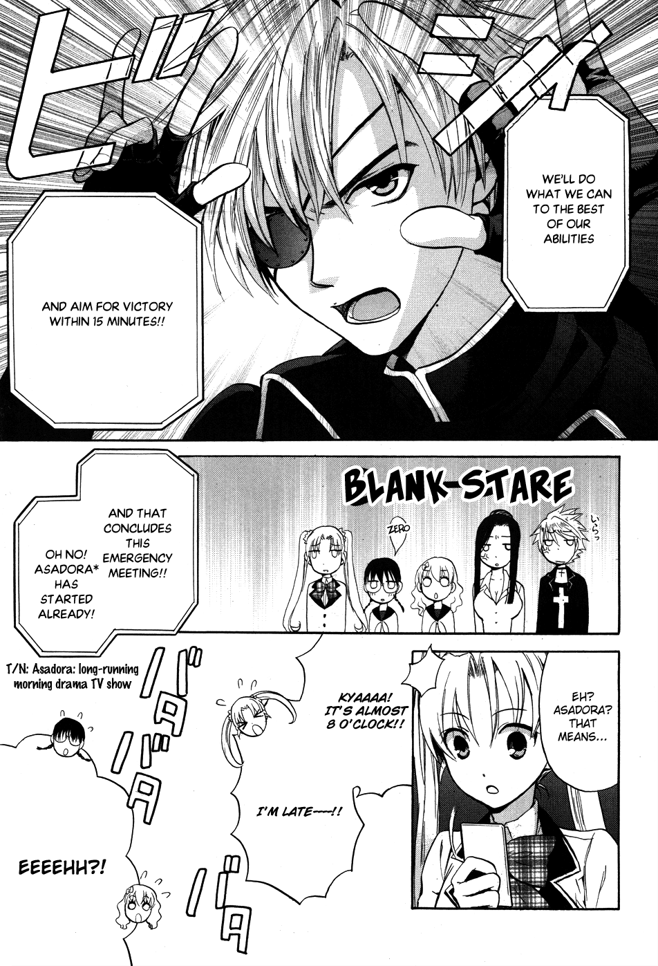 Scissor Sisters Chapter 4.2 page 21 - Chapter 4 v2 : Cut 4