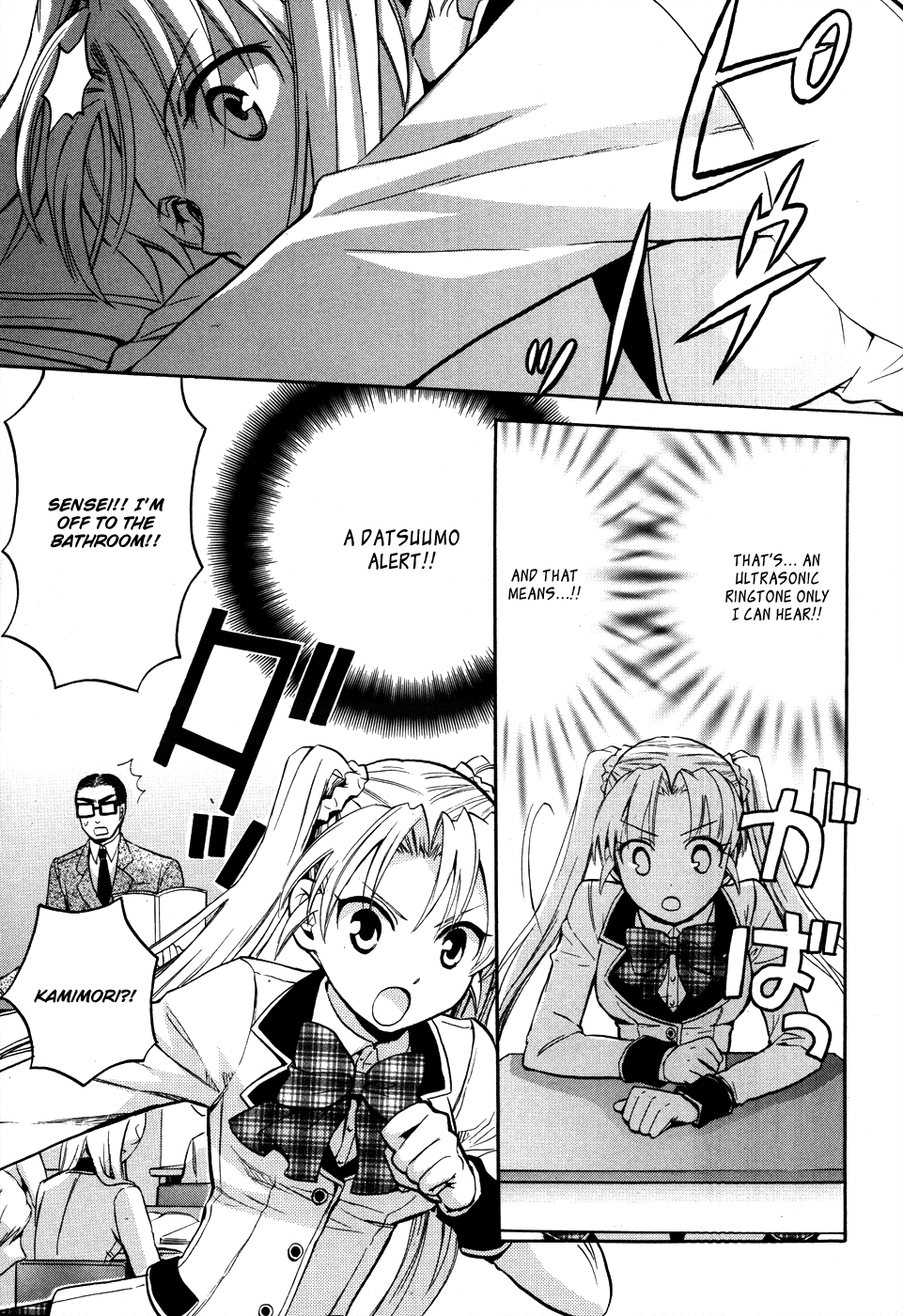 Scissor Sisters Chapter 4.2 page 25 - Chapter 4 v2 : Cut 4