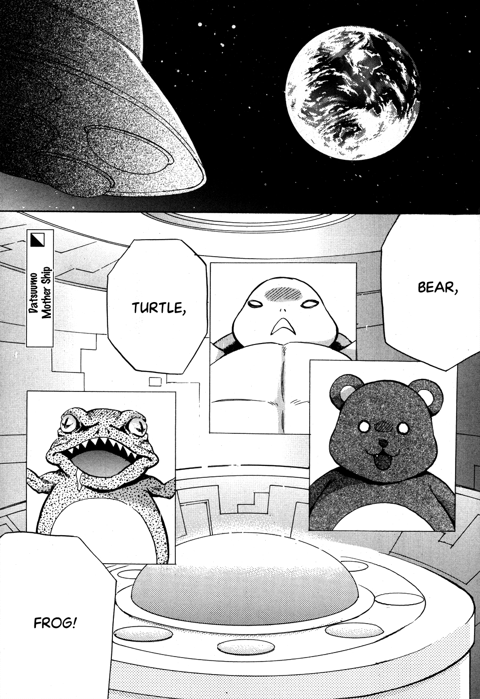 Scissor Sisters Chapter 4.2 page 3 - Chapter 4 v2 : Cut 4