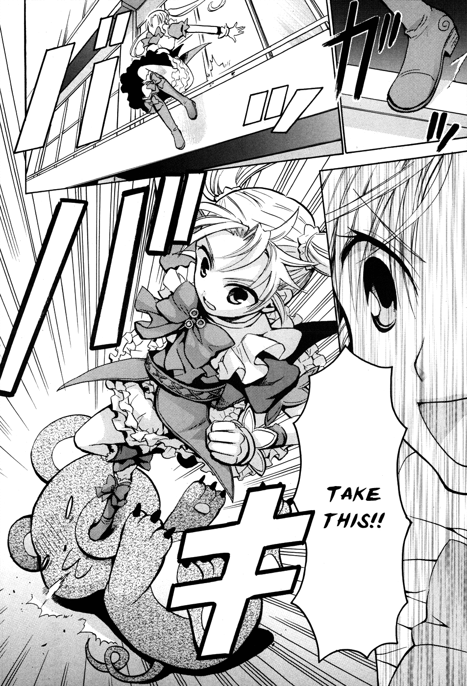Scissor Sisters Chapter 4.2 page 32 - Chapter 4 v2 : Cut 4