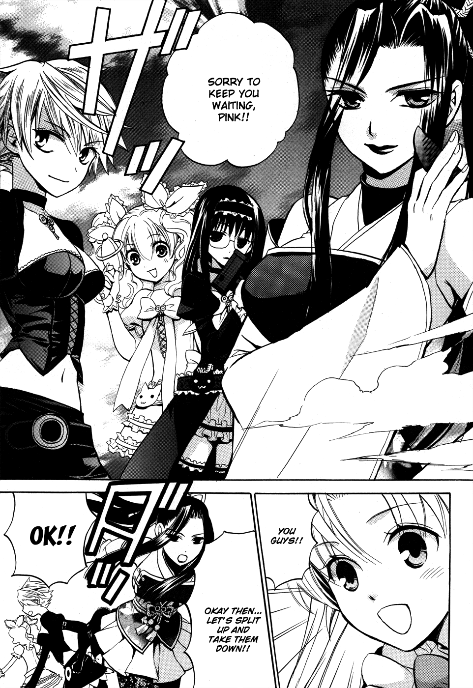 Scissor Sisters Chapter 4.2 page 35 - Chapter 4 v2 : Cut 4