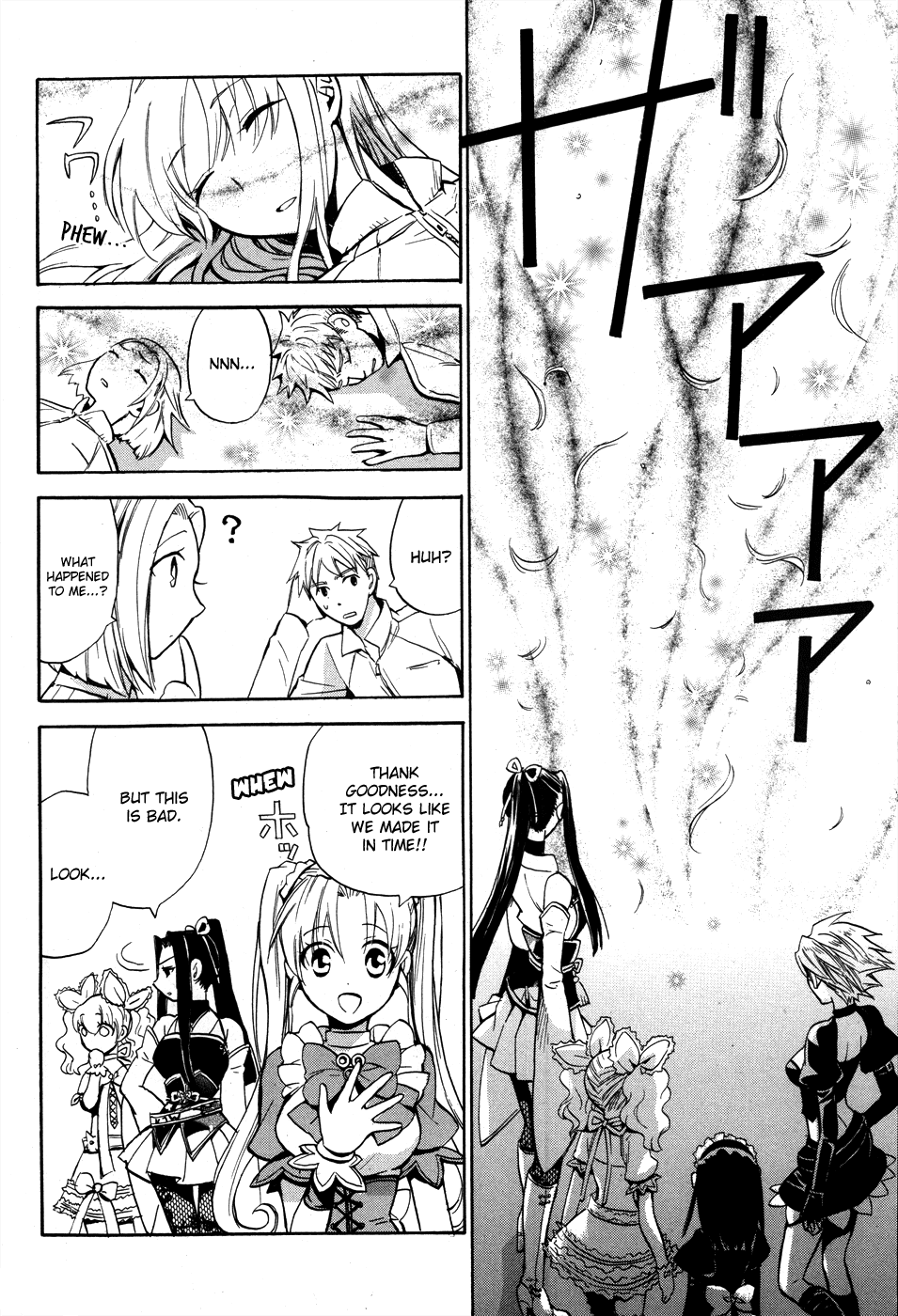 Scissor Sisters Chapter 4.2 page 41 - Chapter 4 v2 : Cut 4