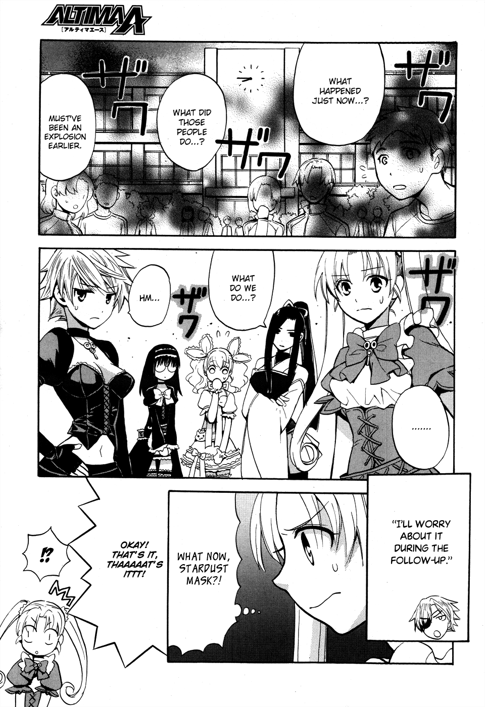 Scissor Sisters Chapter 4.2 page 42 - Chapter 4 v2 : Cut 4