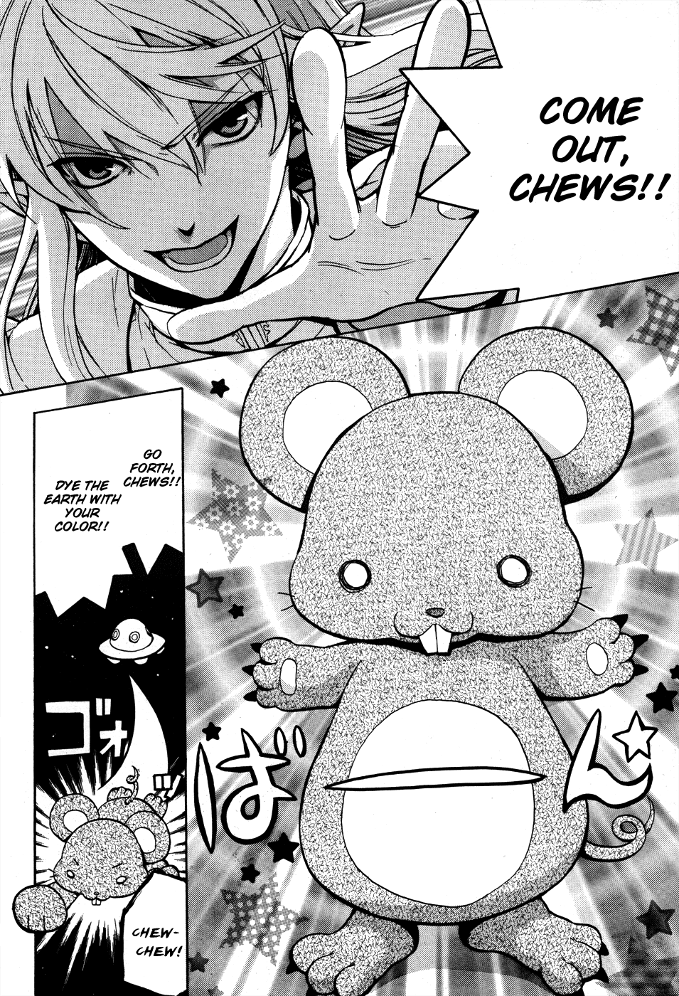 Scissor Sisters Chapter 4.2 page 6 - Chapter 4 v2 : Cut 4